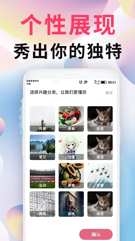 精灵壁纸头像表情包免费版图1