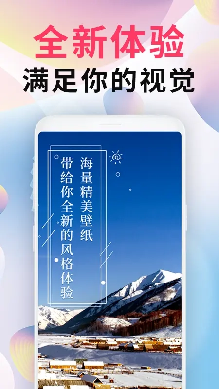 精灵壁纸头像表情包免费版图2