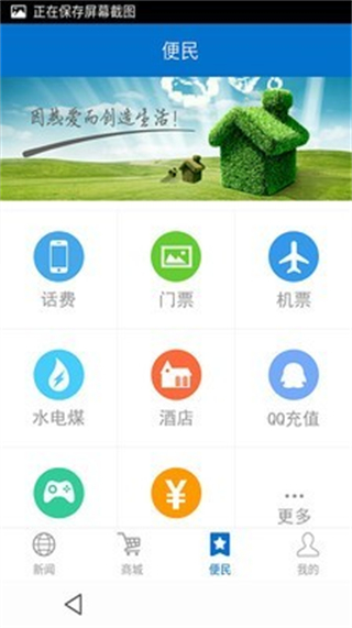游金地1