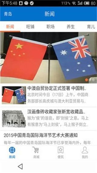 游金地3