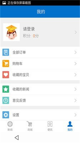 游金地2