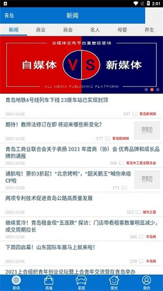 游金地4