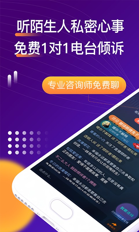 吗吗答2