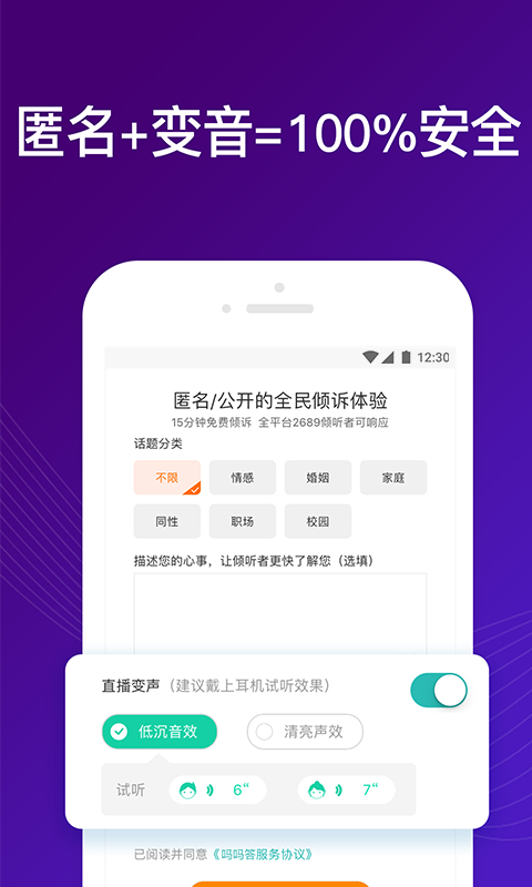 吗吗答1