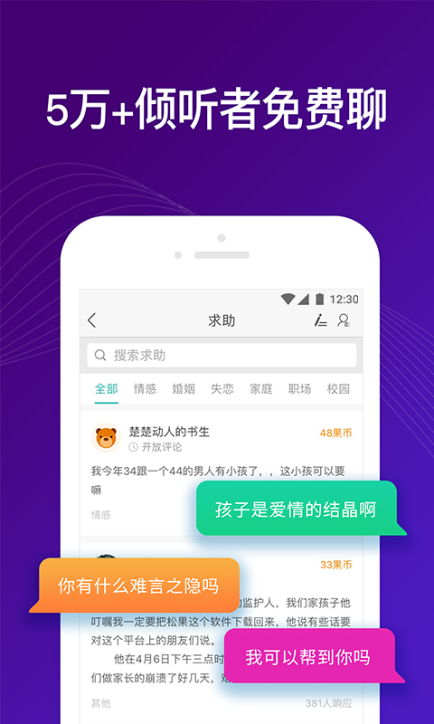 吗吗答4