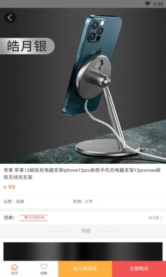 猫鲨星球手机最新版图2