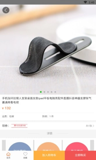 猫鲨星球手机最新版图3