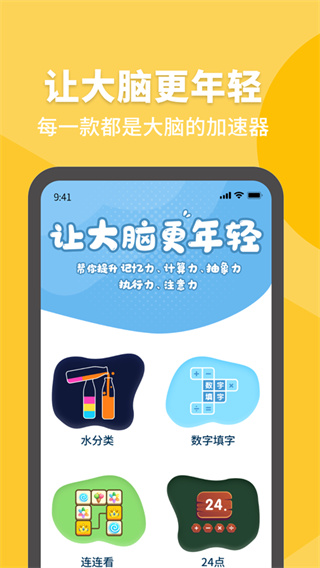 拾趣新生活app(1)