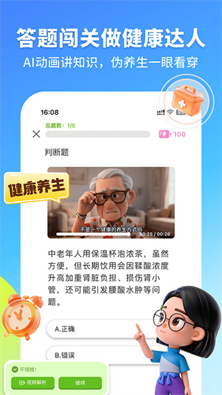 拾趣新生活app(3)