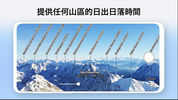 AR山地图3