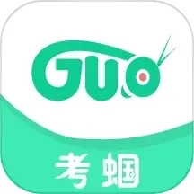 考蝈正版