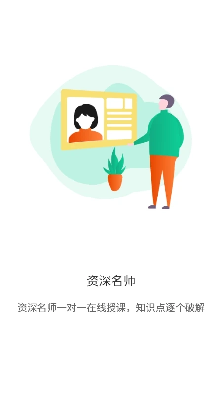 考蝈正版图2