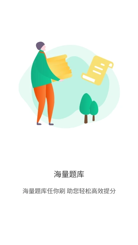 考蝈正版图1