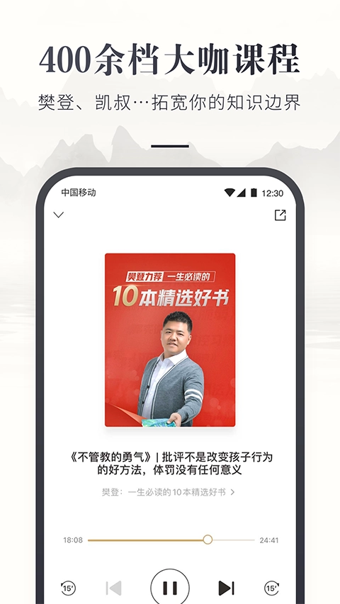 咪咕中信书店截图3