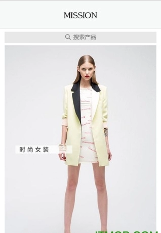 谧寻轻奢手机正版图1