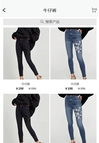 谧寻轻奢手机正版图2