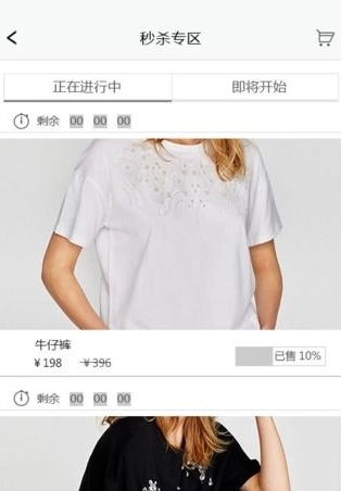 谧寻轻奢手机正版图4