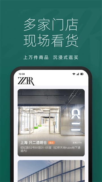 ZZER只二最新免费版图3