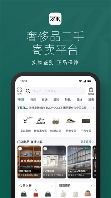 ZZER只二最新免费版图4