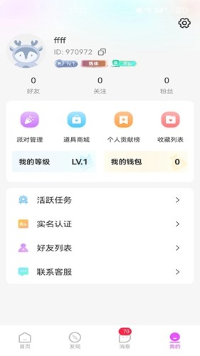 野花谷(1)
