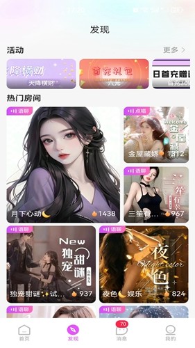 野花谷(4)