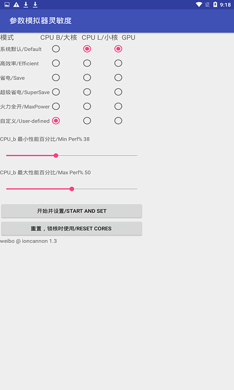 抖音符号灵敏度APP安卓版下载 v20.2(1)
