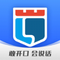 新励成口才官方app下载