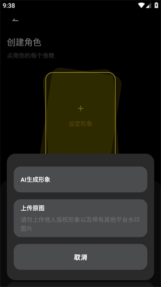 燃渊软件完整版下载