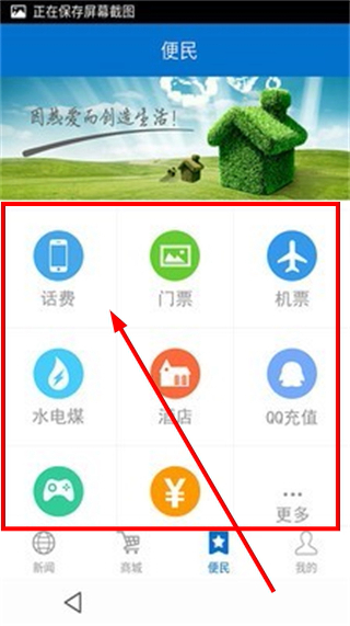 游金地正版下载