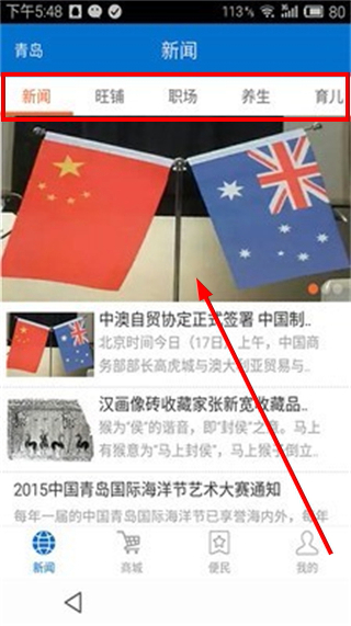 游金地正版下载