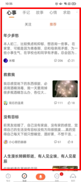 吗吗答中文版下载