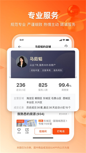 瀚海法拍网手机下载