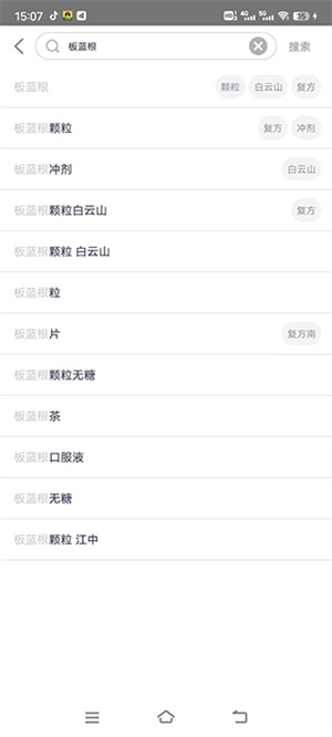 1药网免费下载