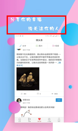 搜集网安装包下载