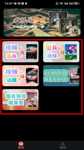 妙拍安卓版下载