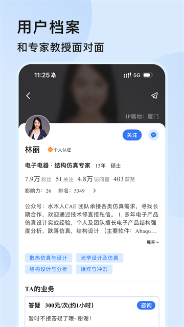 技术邻(1)