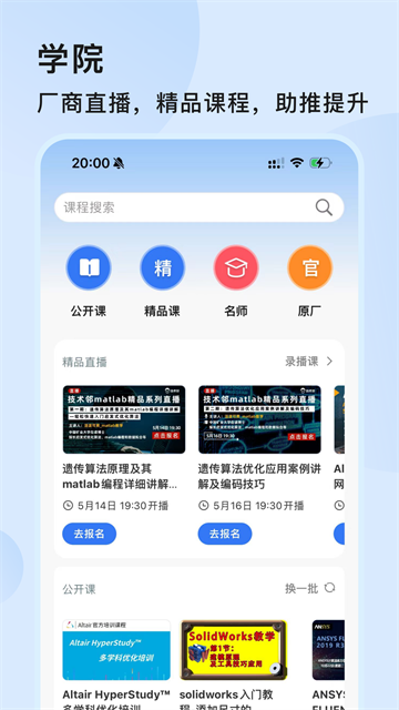 技术邻(4)