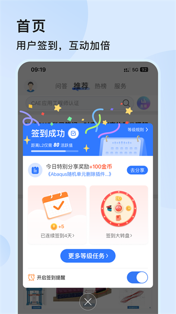 技术邻(5)