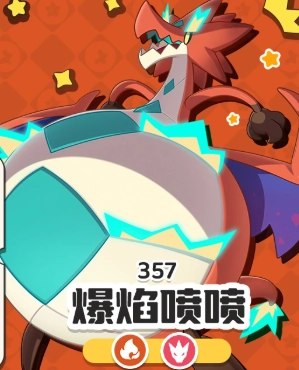 洛克王国世界s2霹雳迪迪轮转队玩法攻略