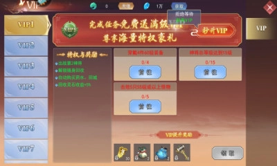 奇缘幻境ol安卓下载
