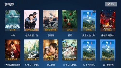 华夏影院手机最新版图2