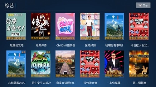 华夏影院手机最新版图4