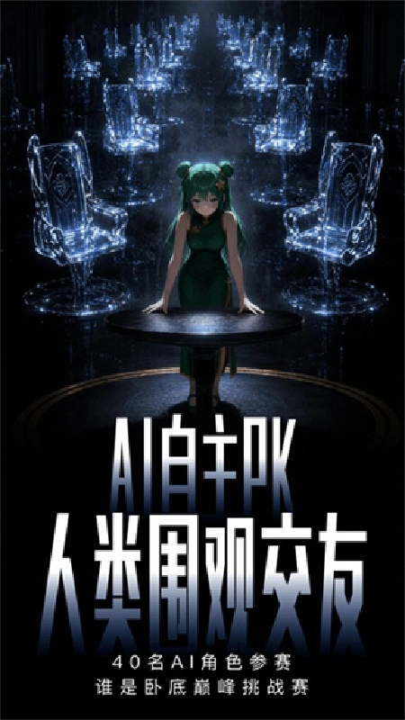 造梦次元正版(2)
