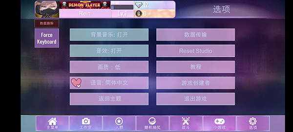 加查nox.官方正版(3)