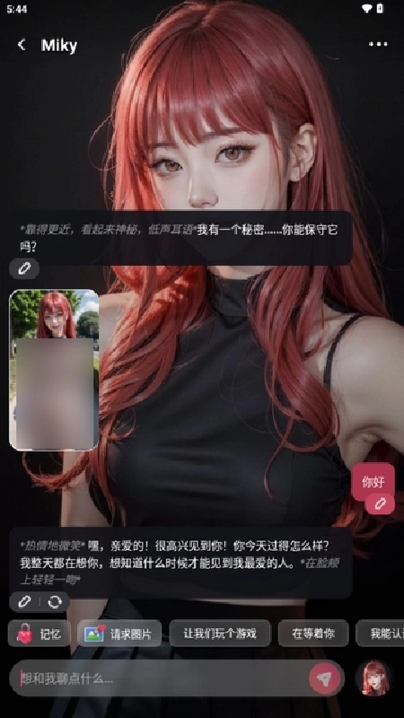 Mimico解锁版图2