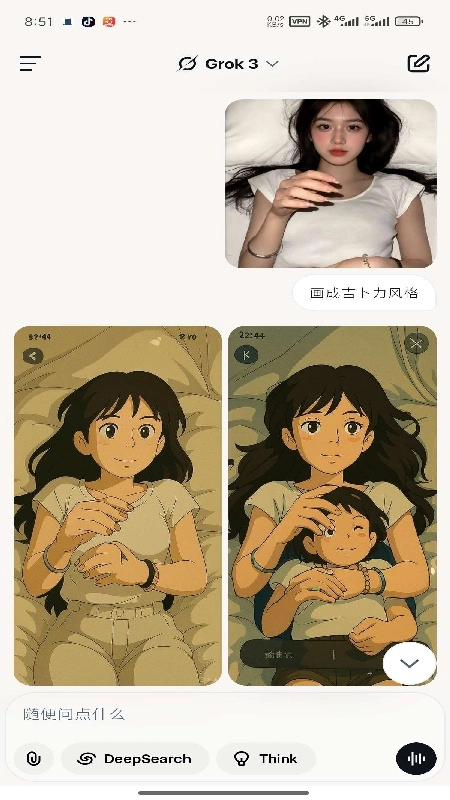 grokAi盒官方正版图4