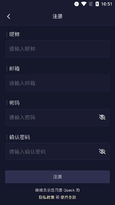 QuackAI酒馆安卓官方版图2