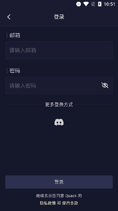 QuackAI酒馆安卓官方版图1