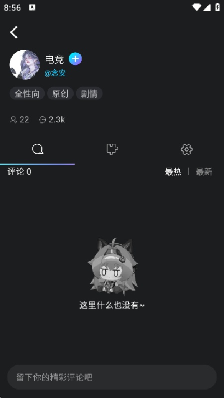 rubii官方正版(3)
