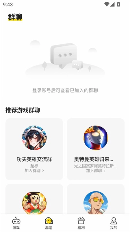 小y游戏盒正式版下载